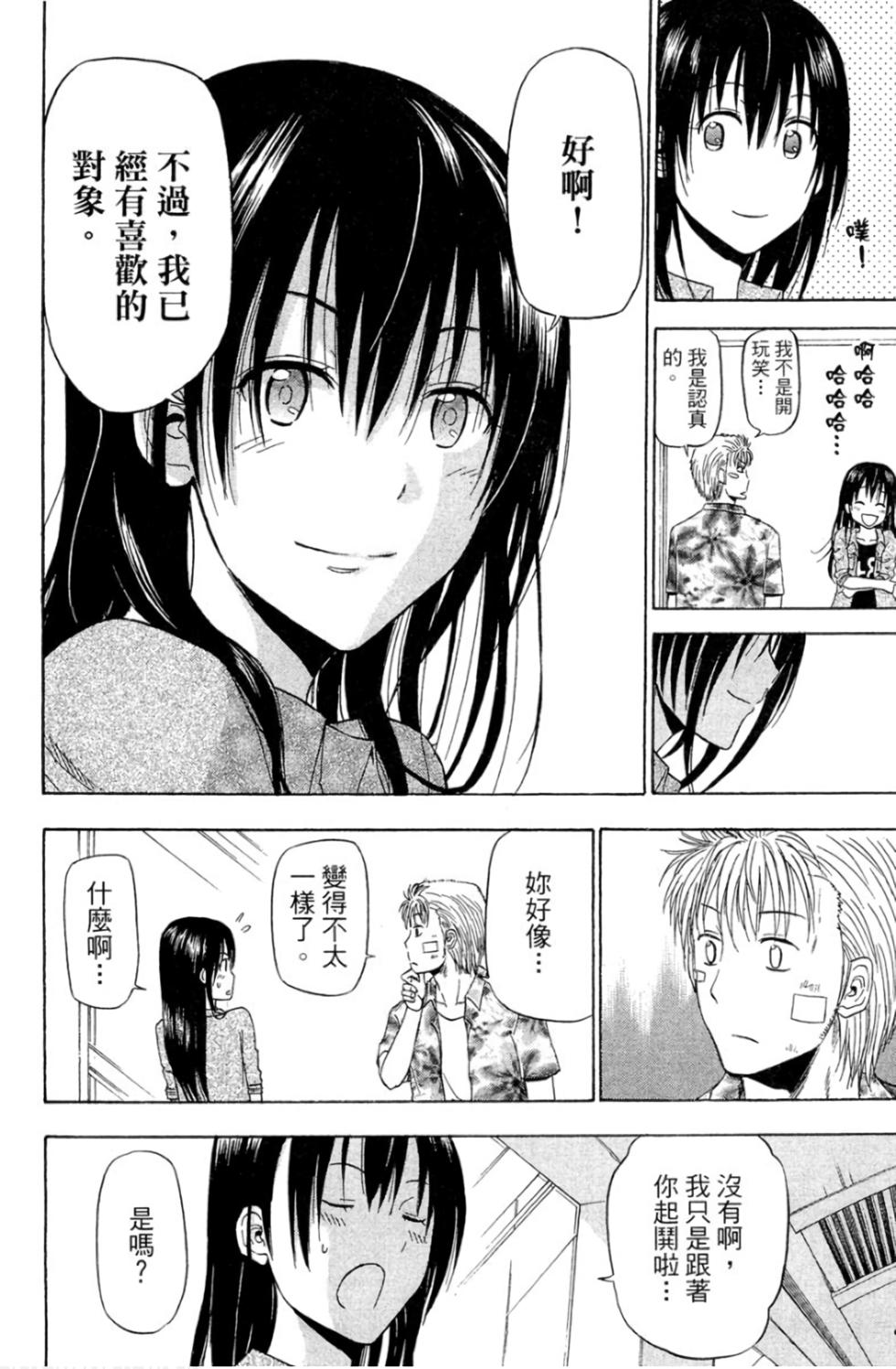 第62页