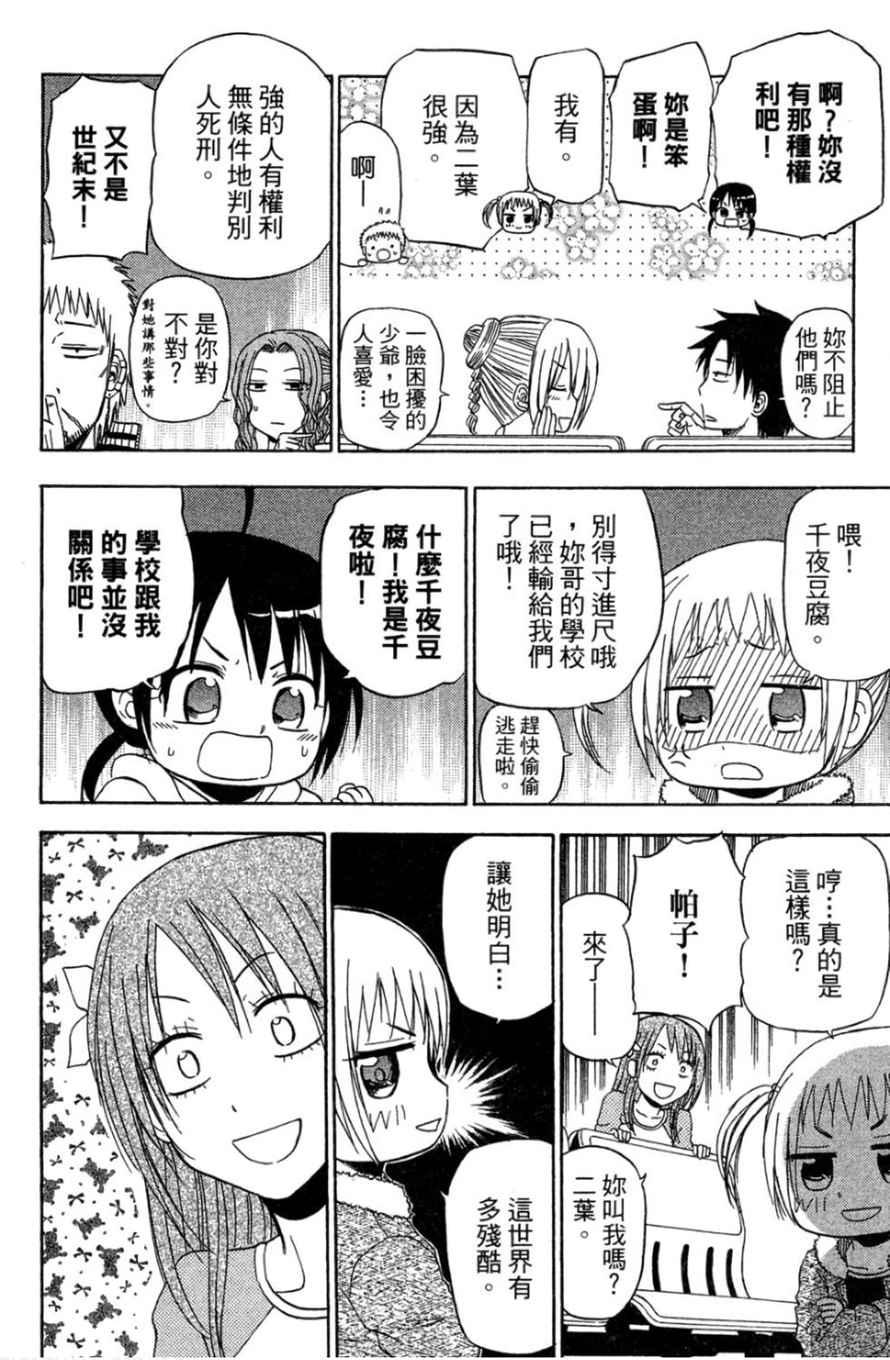 第64页
