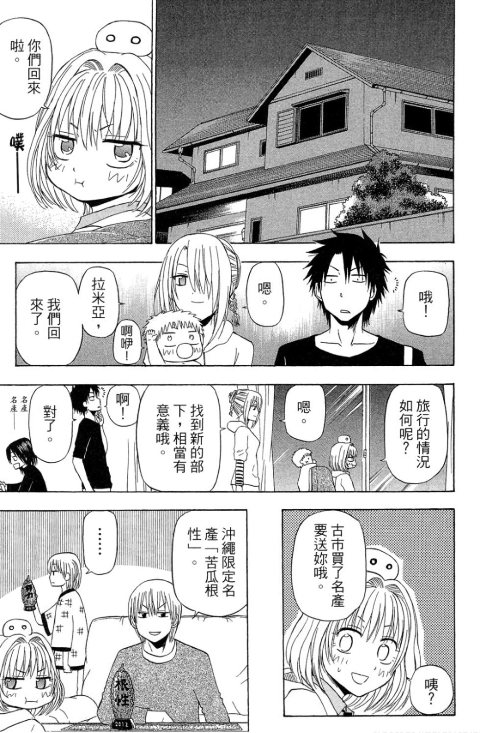 第67页