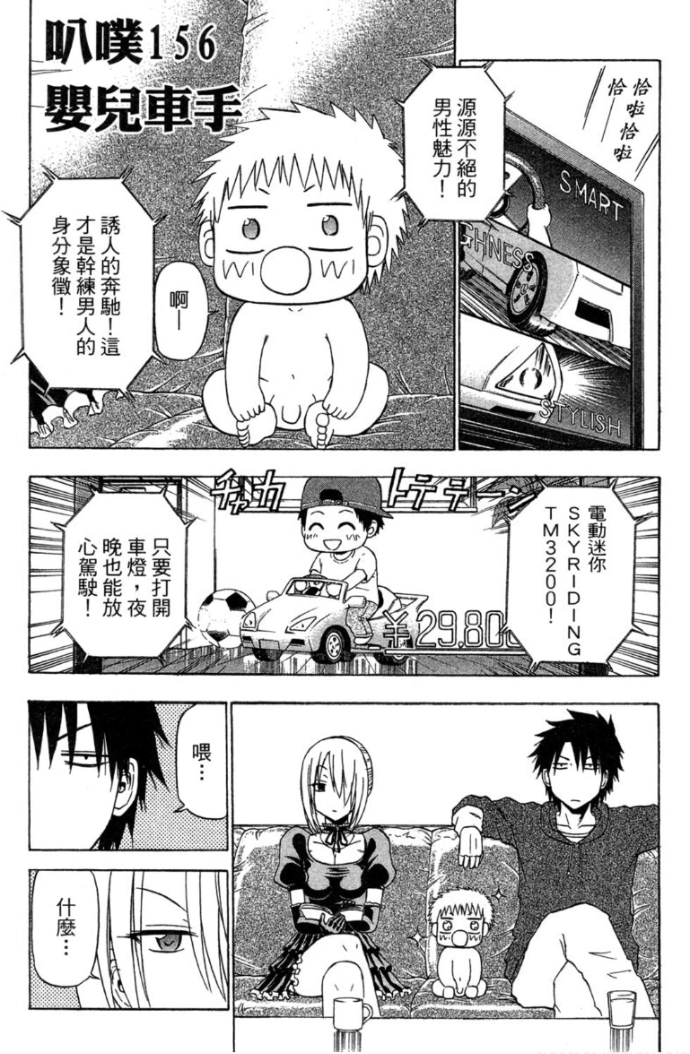 第69页
