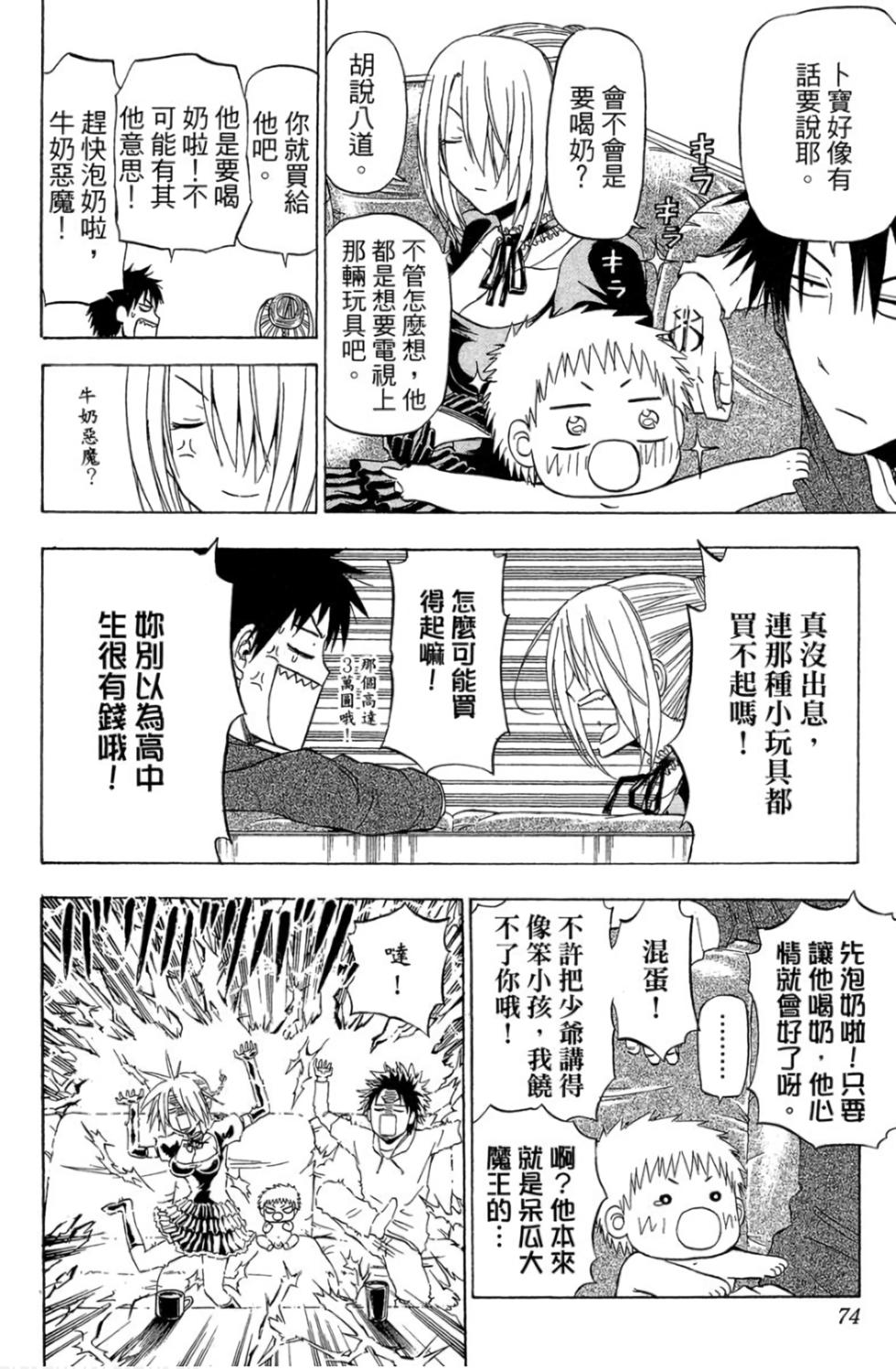 第70页