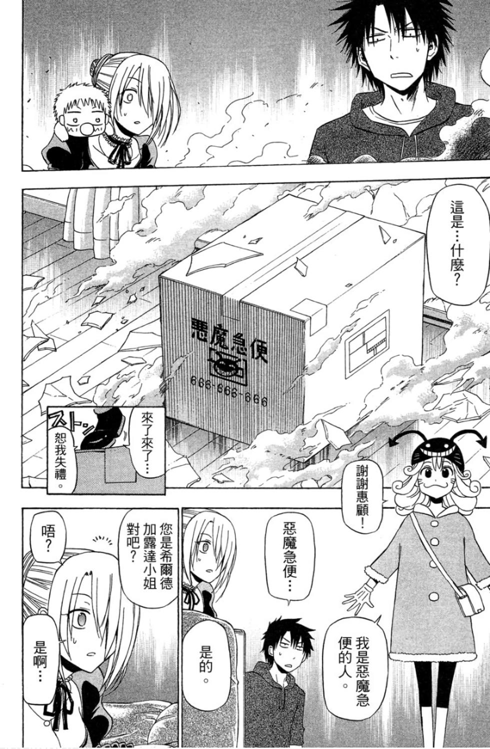 第72页