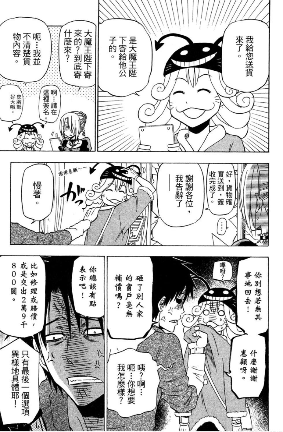 第73页
