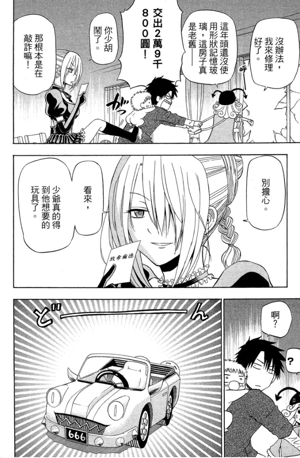 第74页
