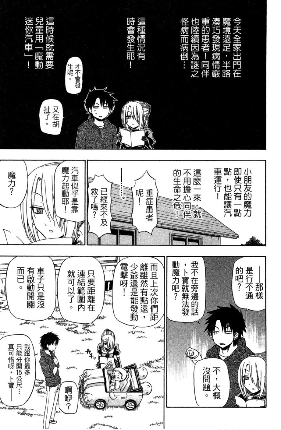 第77页
