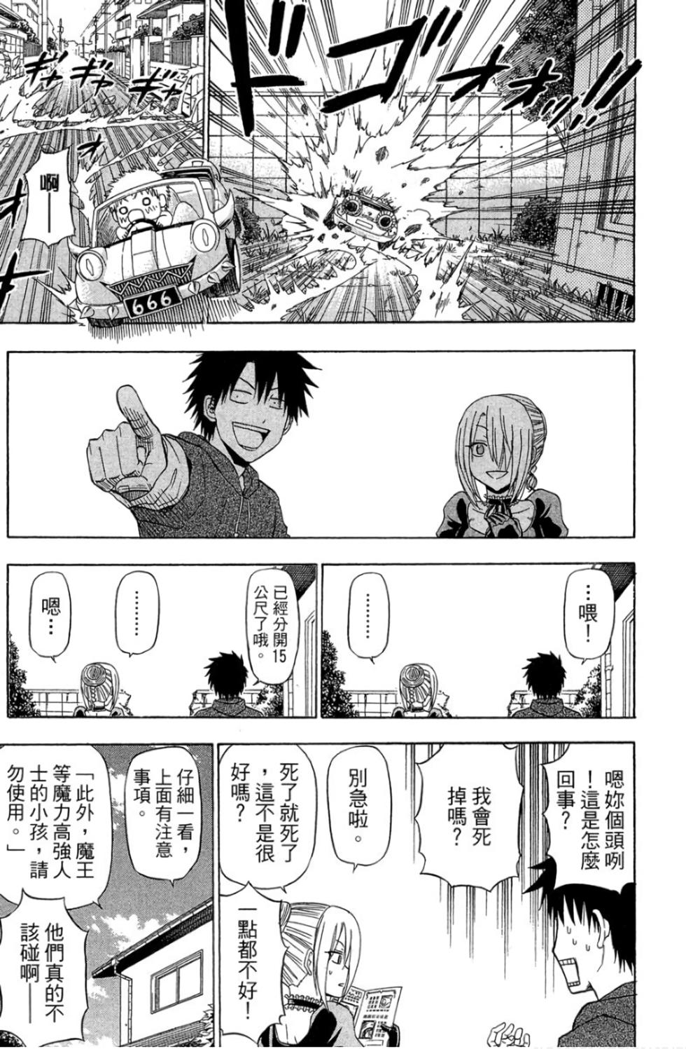 第79页