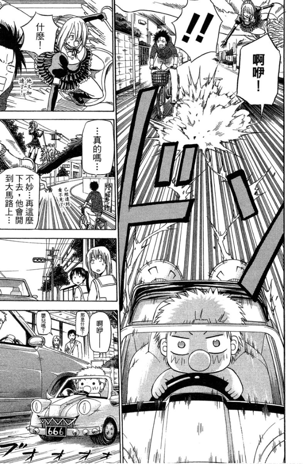 第81页