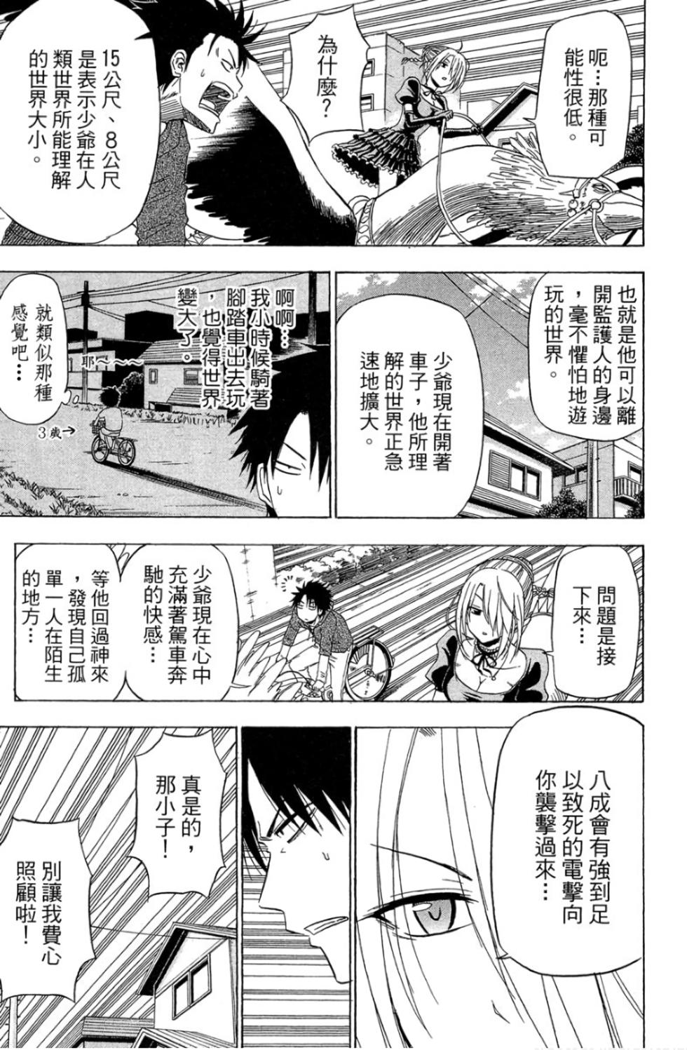 第83页