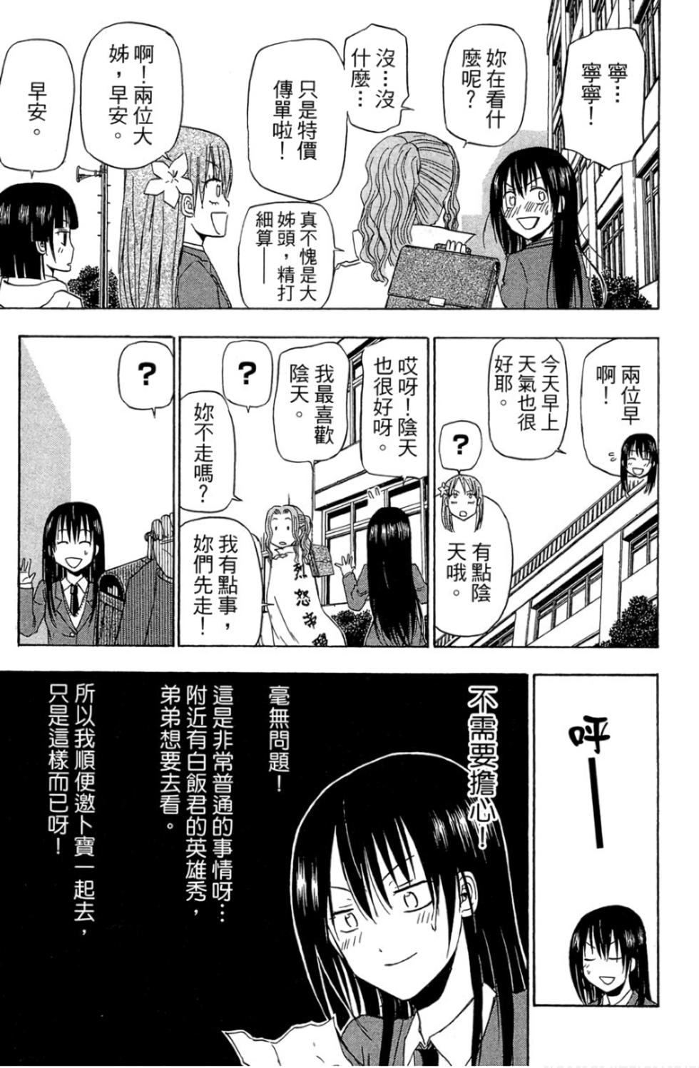 第91页