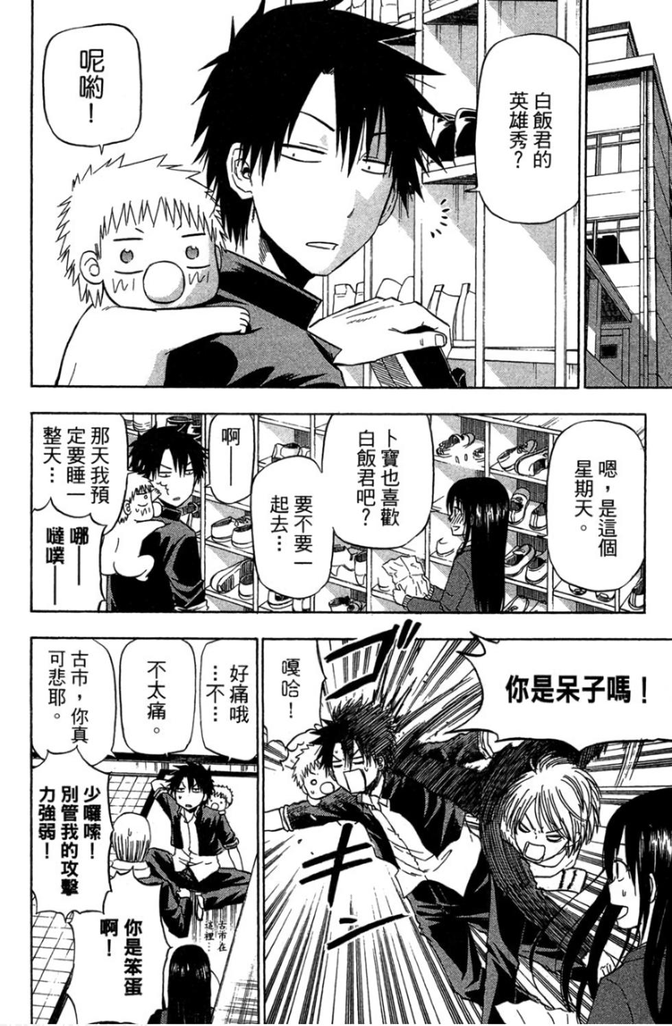 第92页
