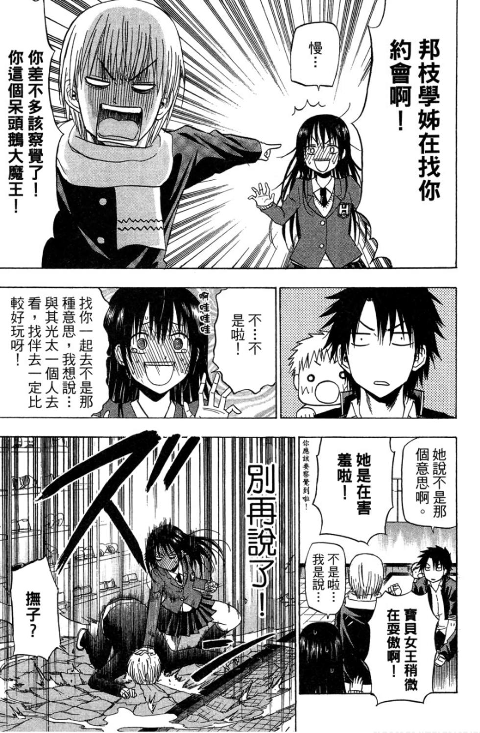 第93页