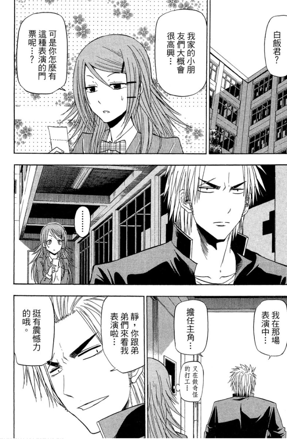 第94页