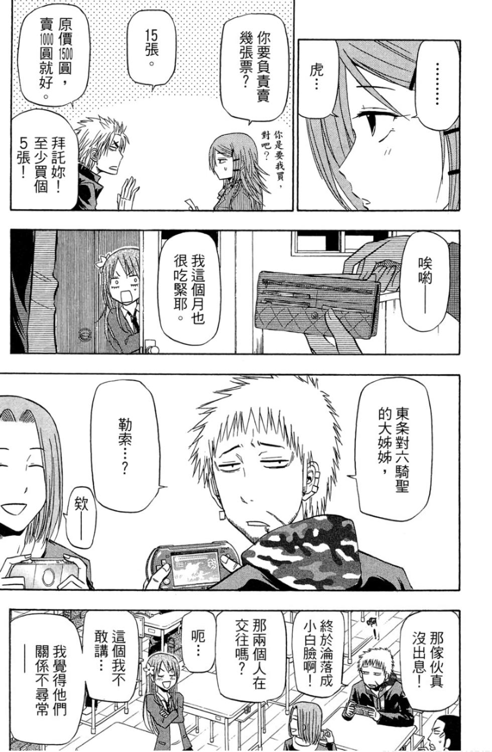 第95页