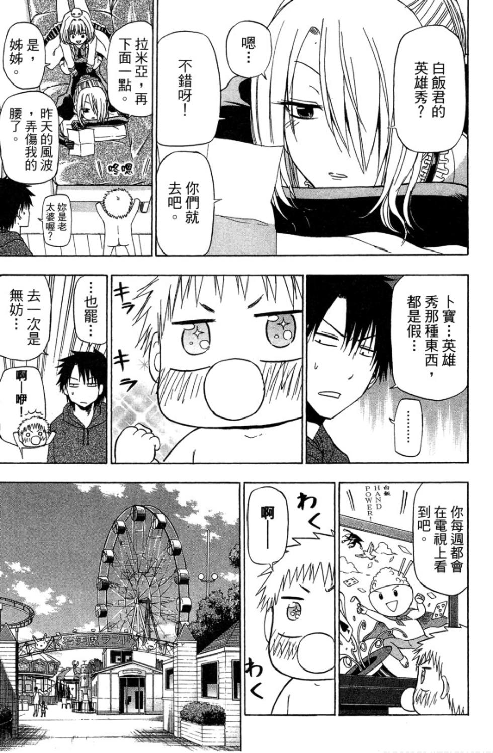 第97页
