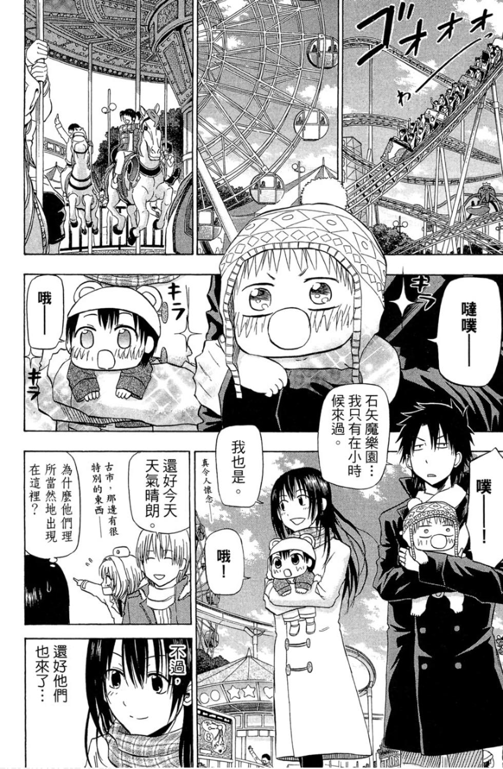 第98页