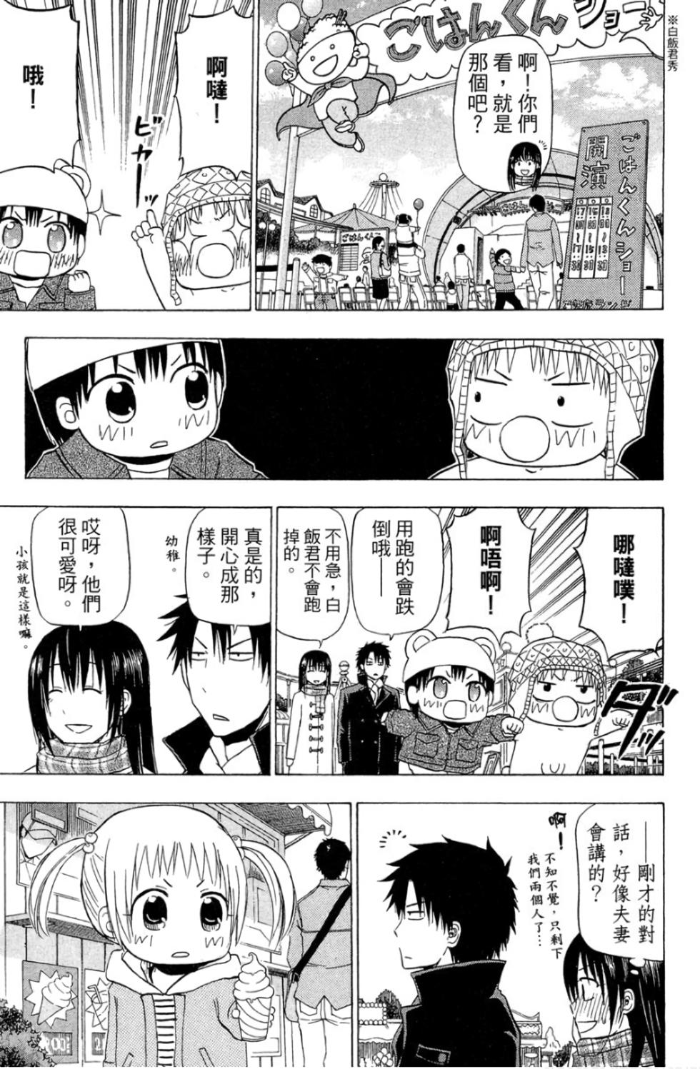 第99页