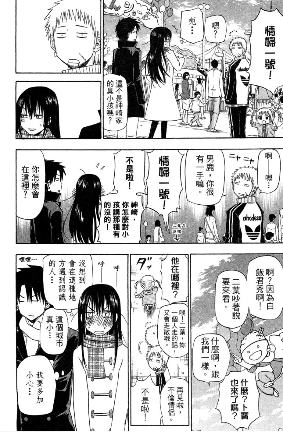 第100页