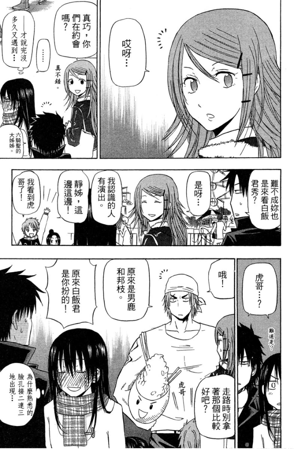 第101页