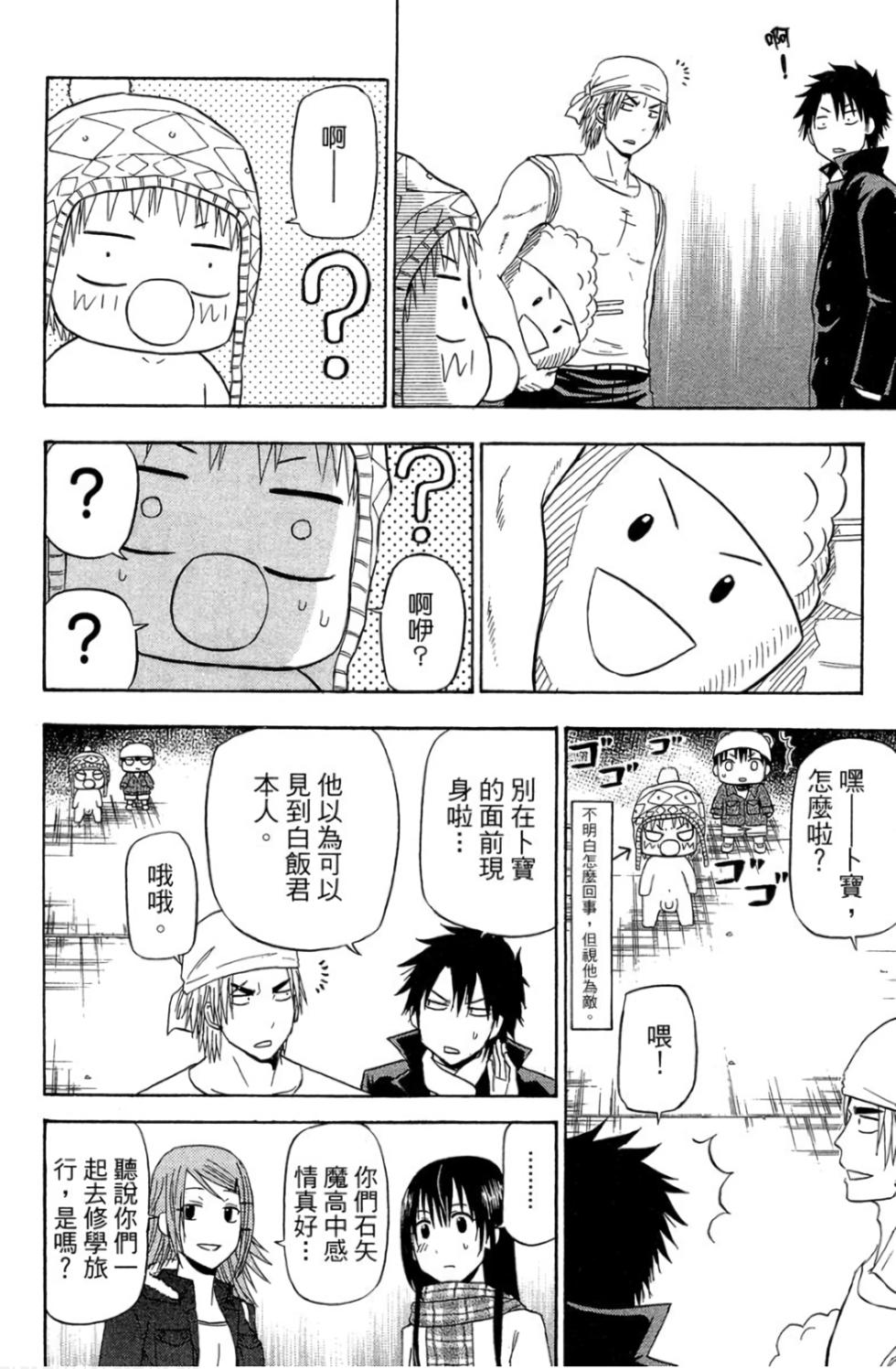 第102页