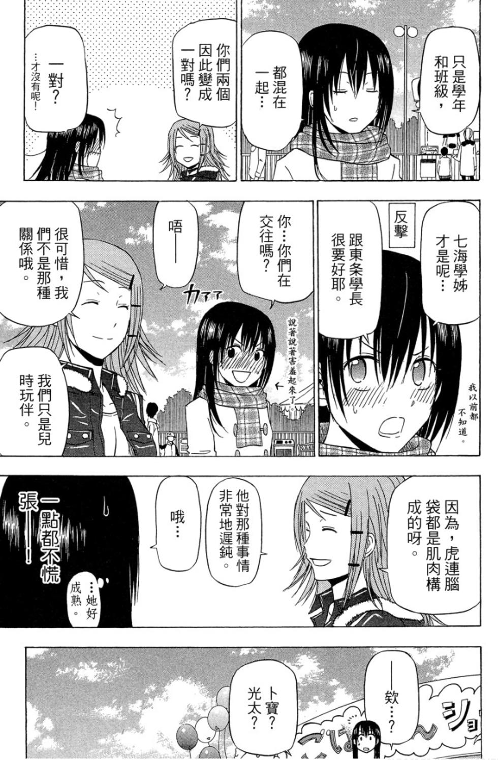 第103页