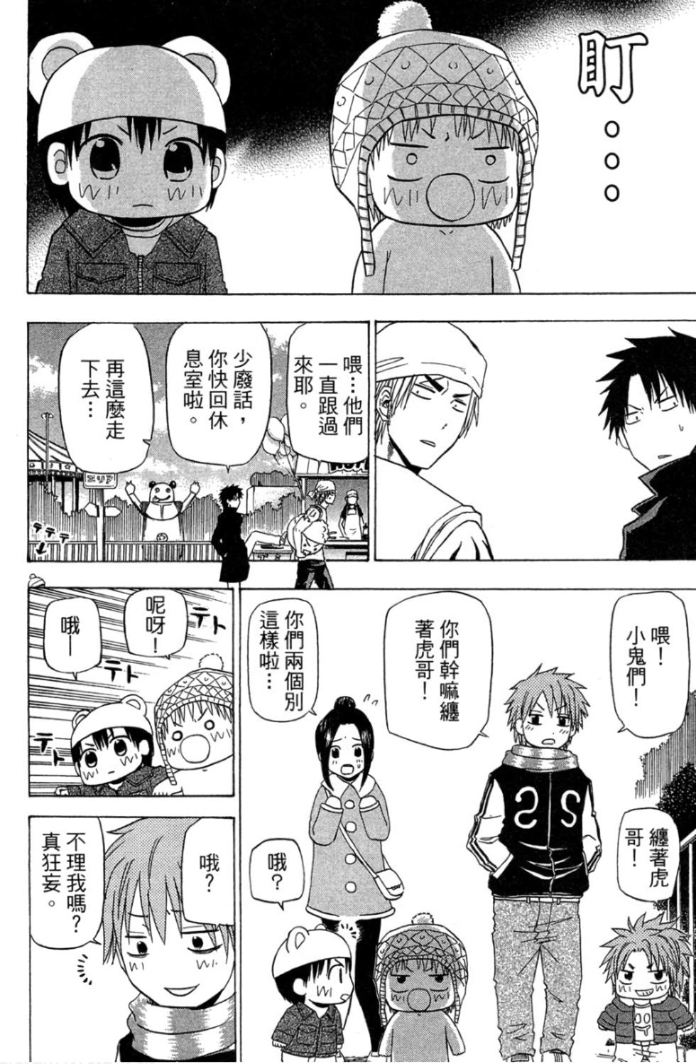 第104页
