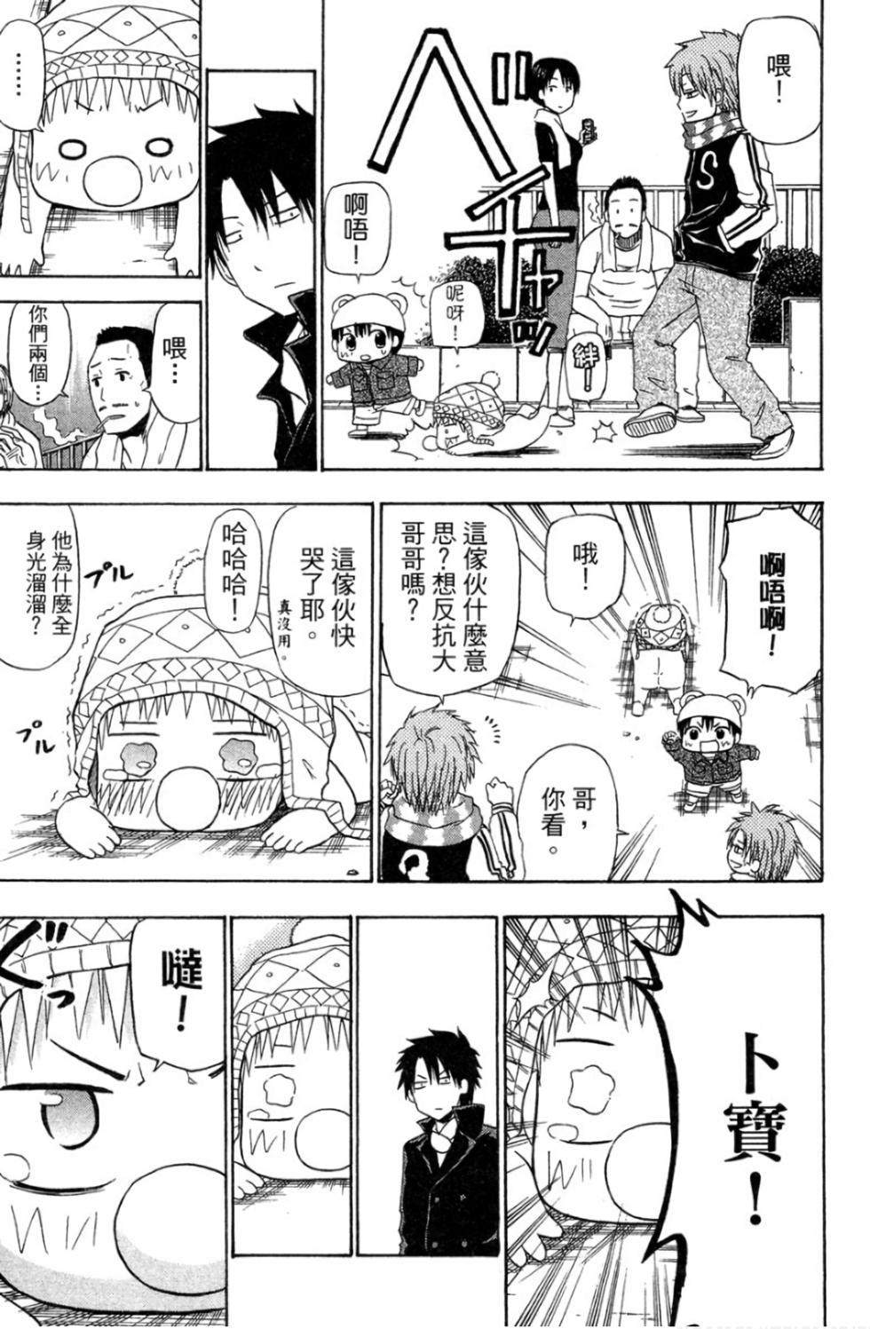 第105页