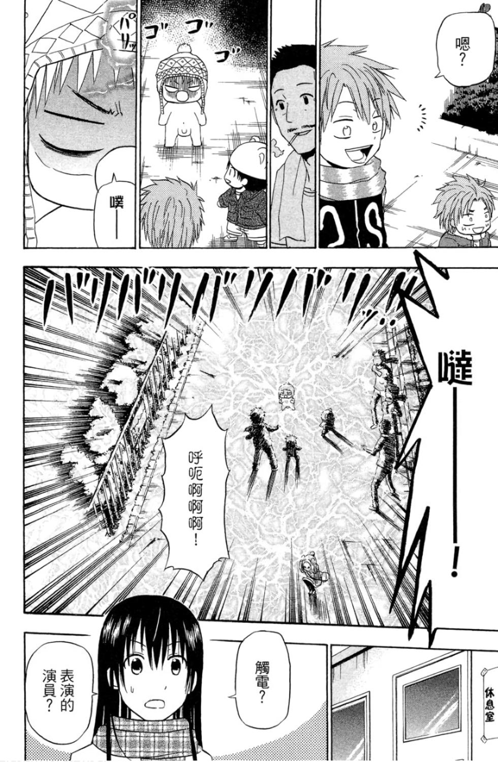第106页