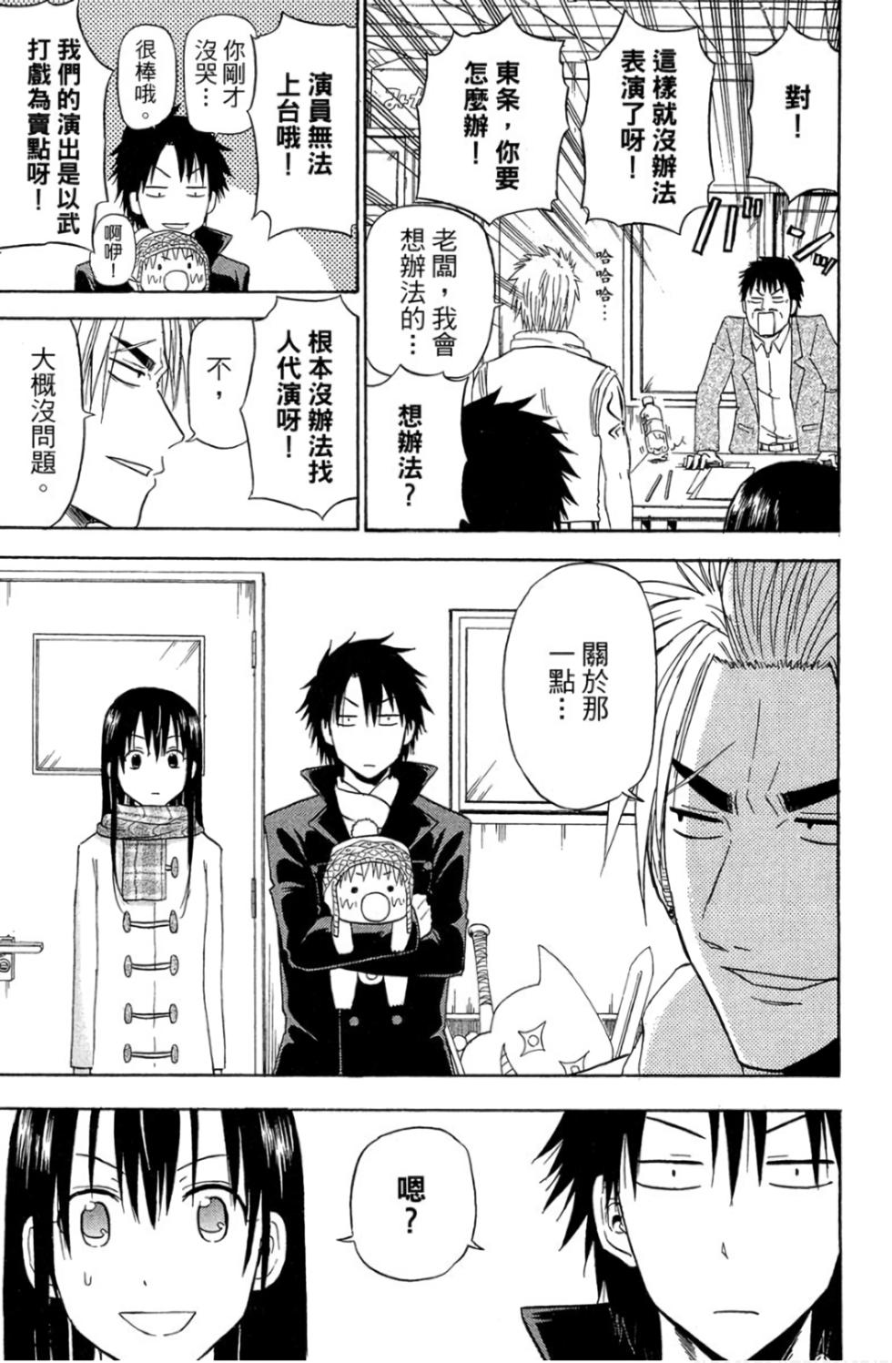 第107页