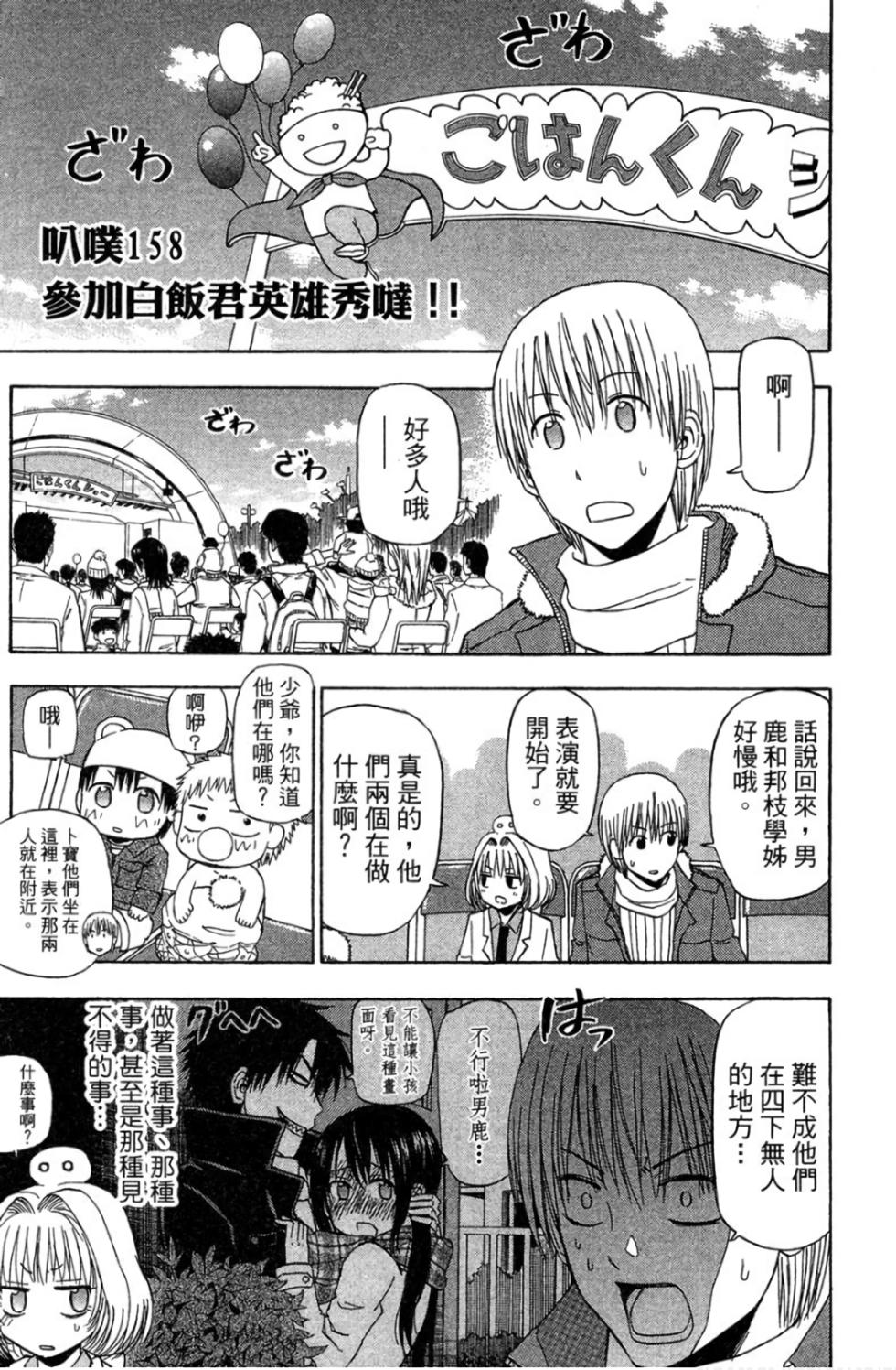 第109页