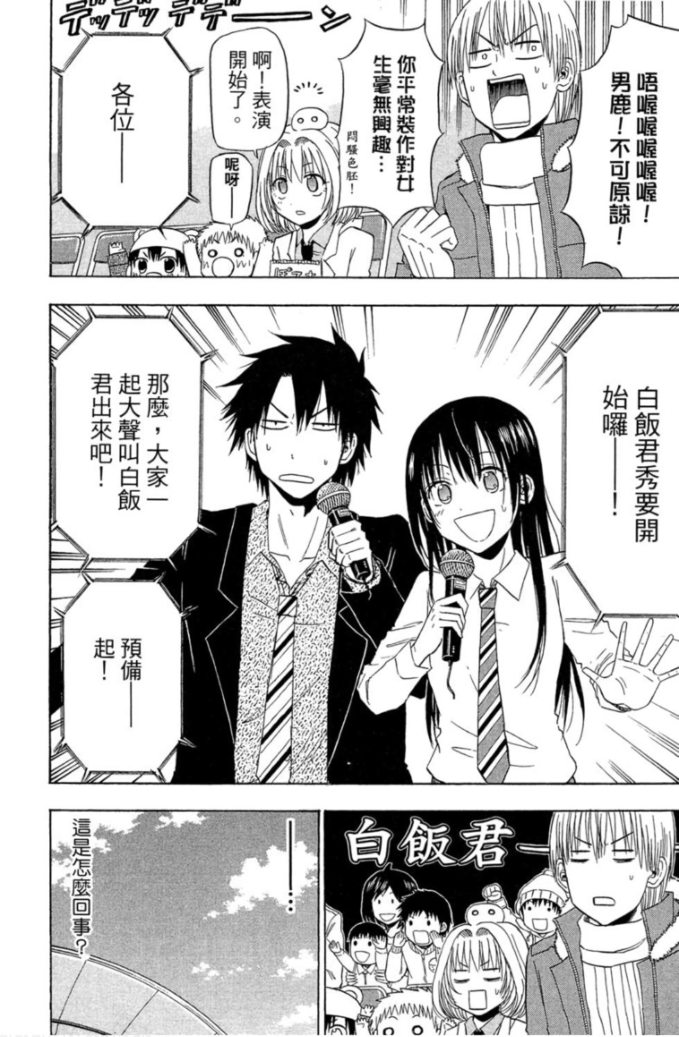 第110页