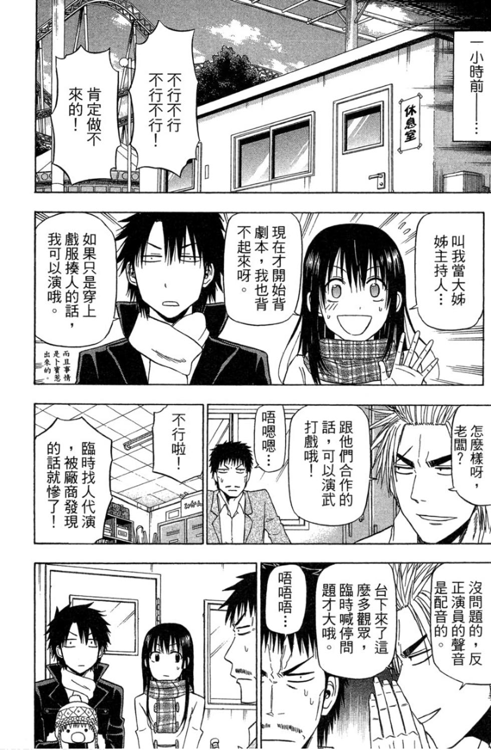 第112页