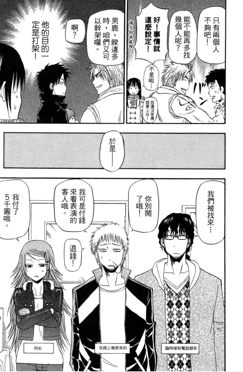 第113页