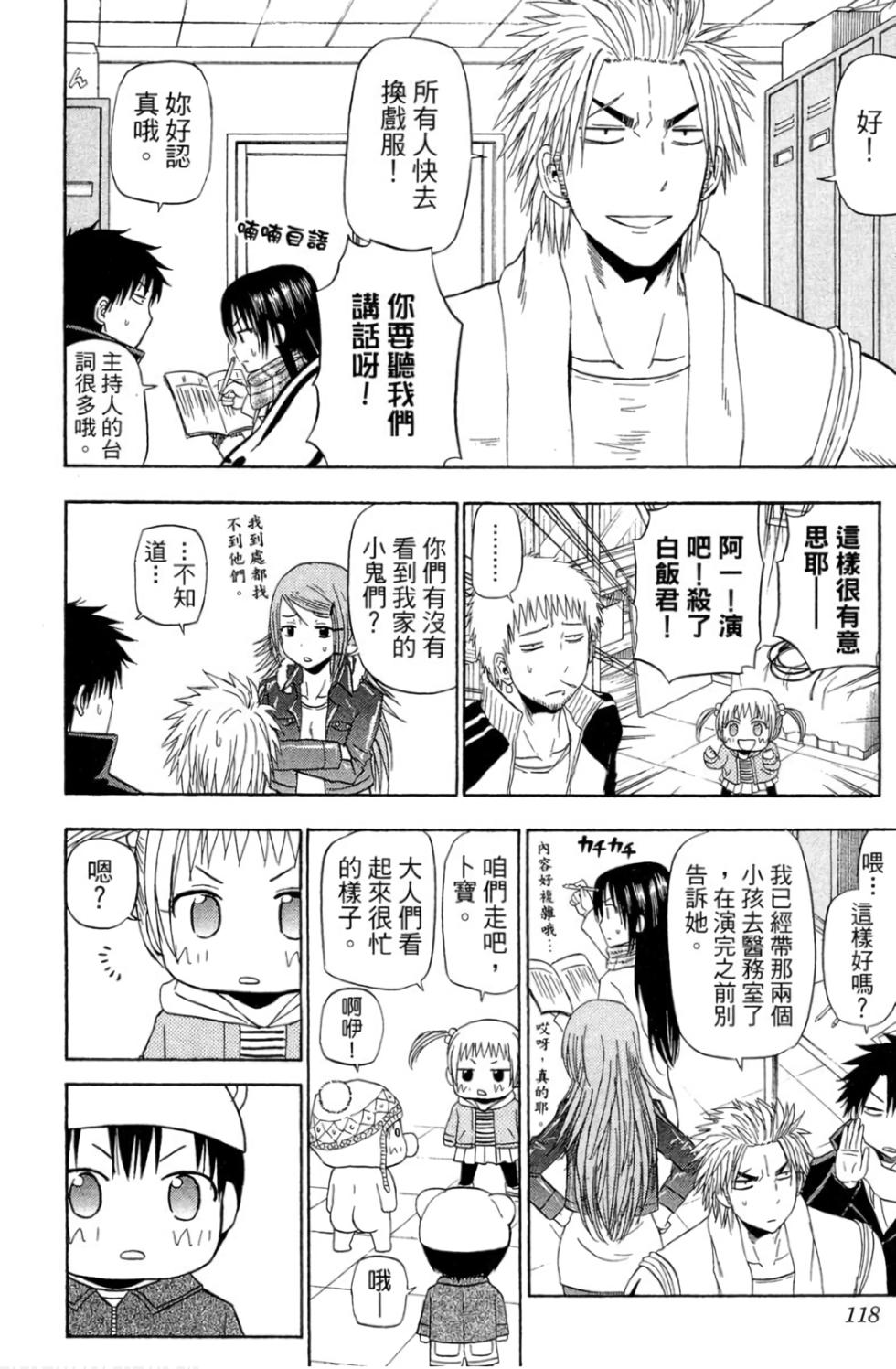 第114页