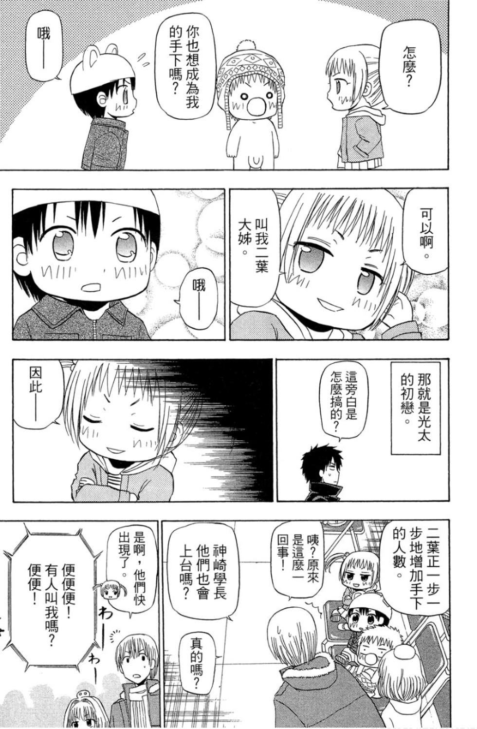 第115页