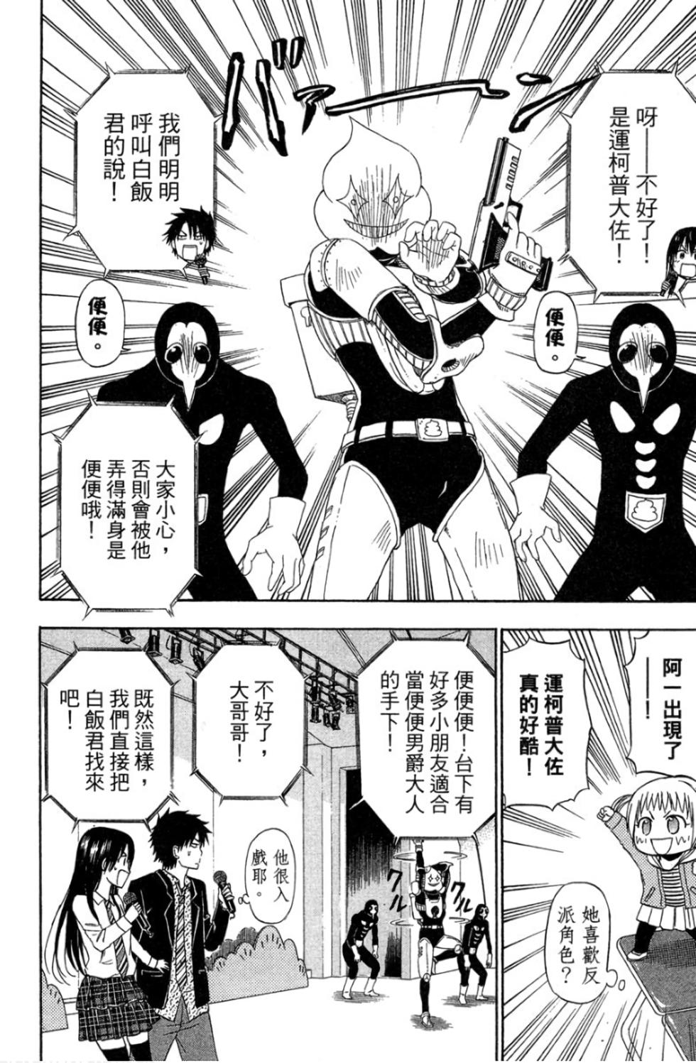 第116页