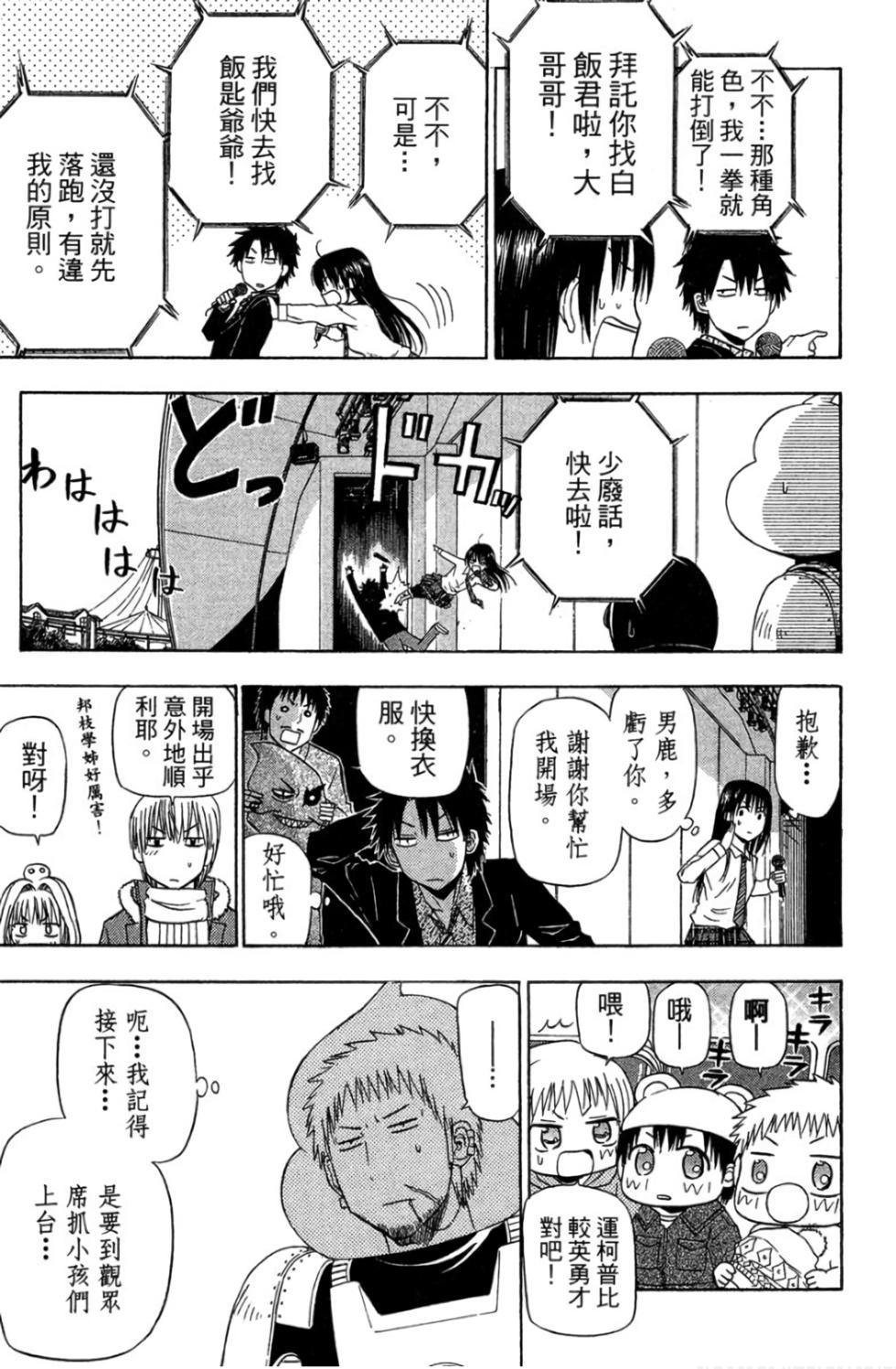 第117页
