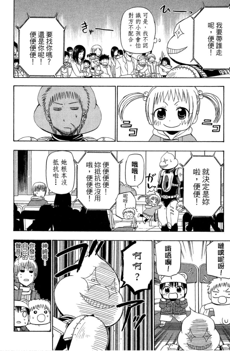 第118页