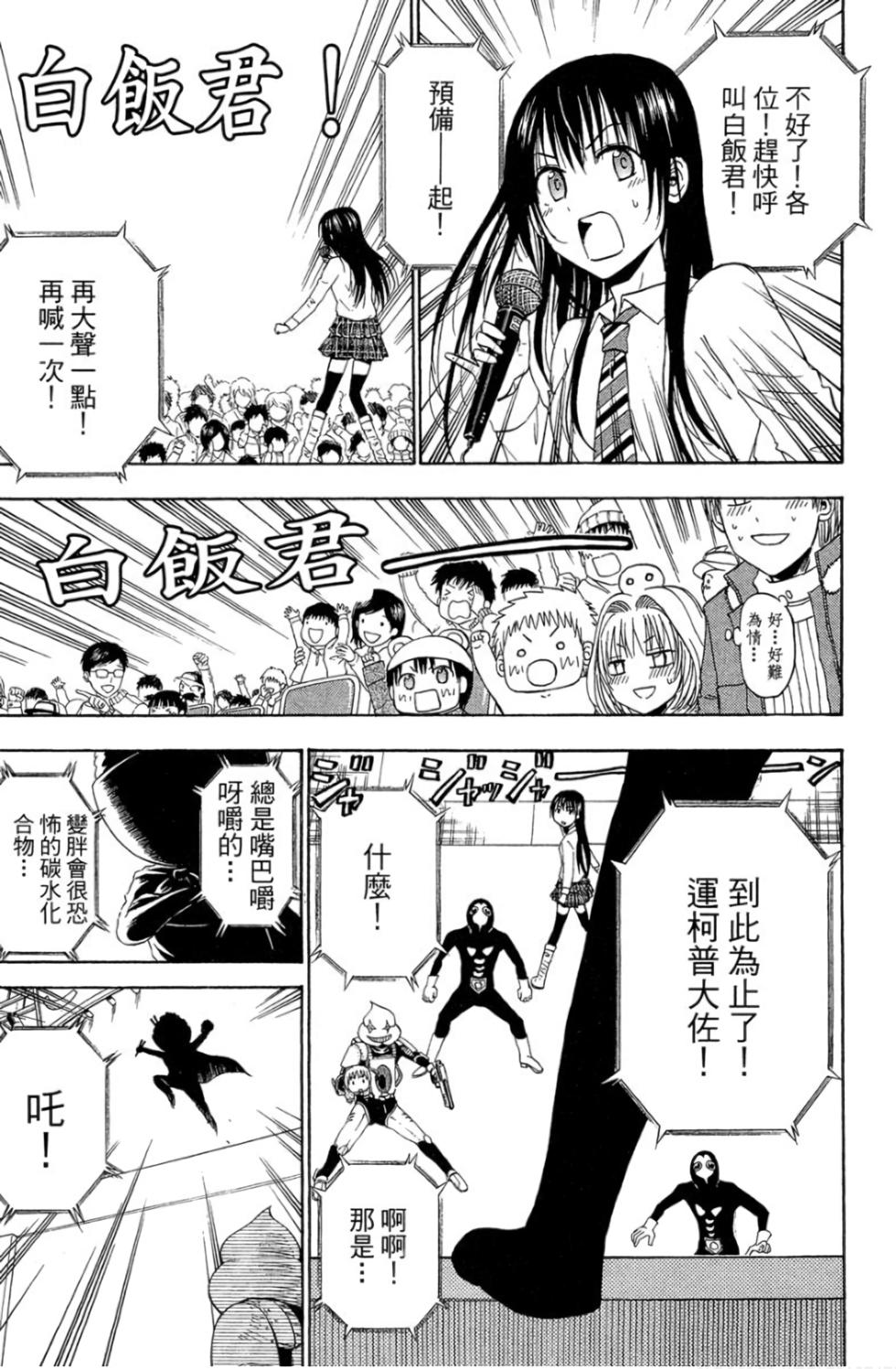 第119页