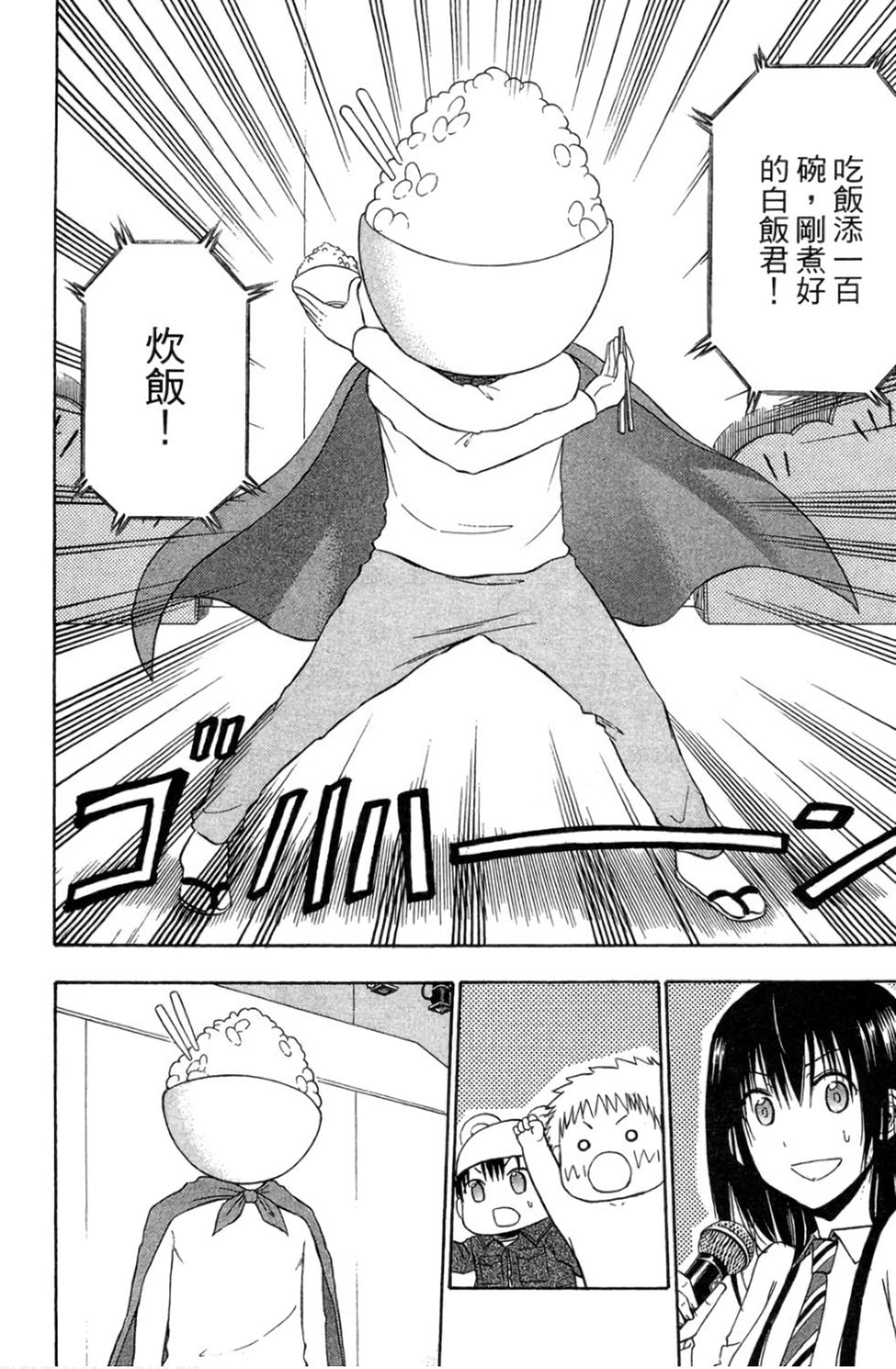 第120页