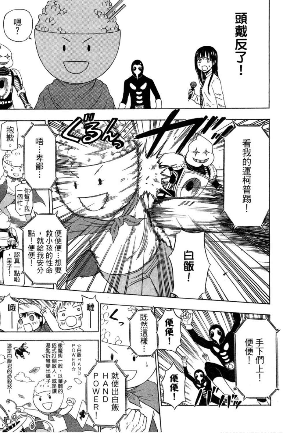 第121页