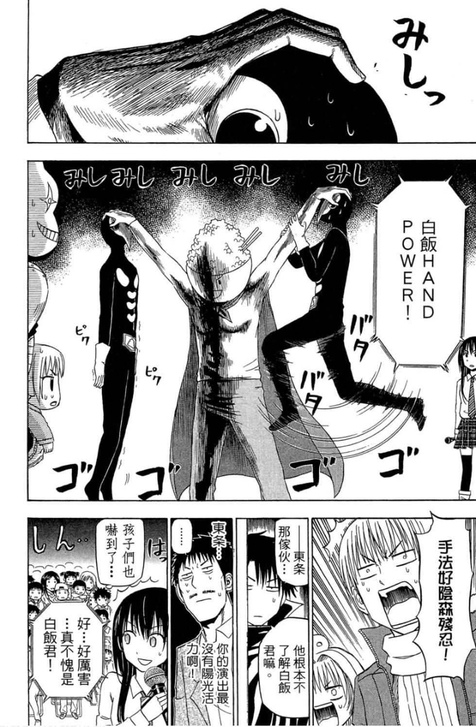 第122页