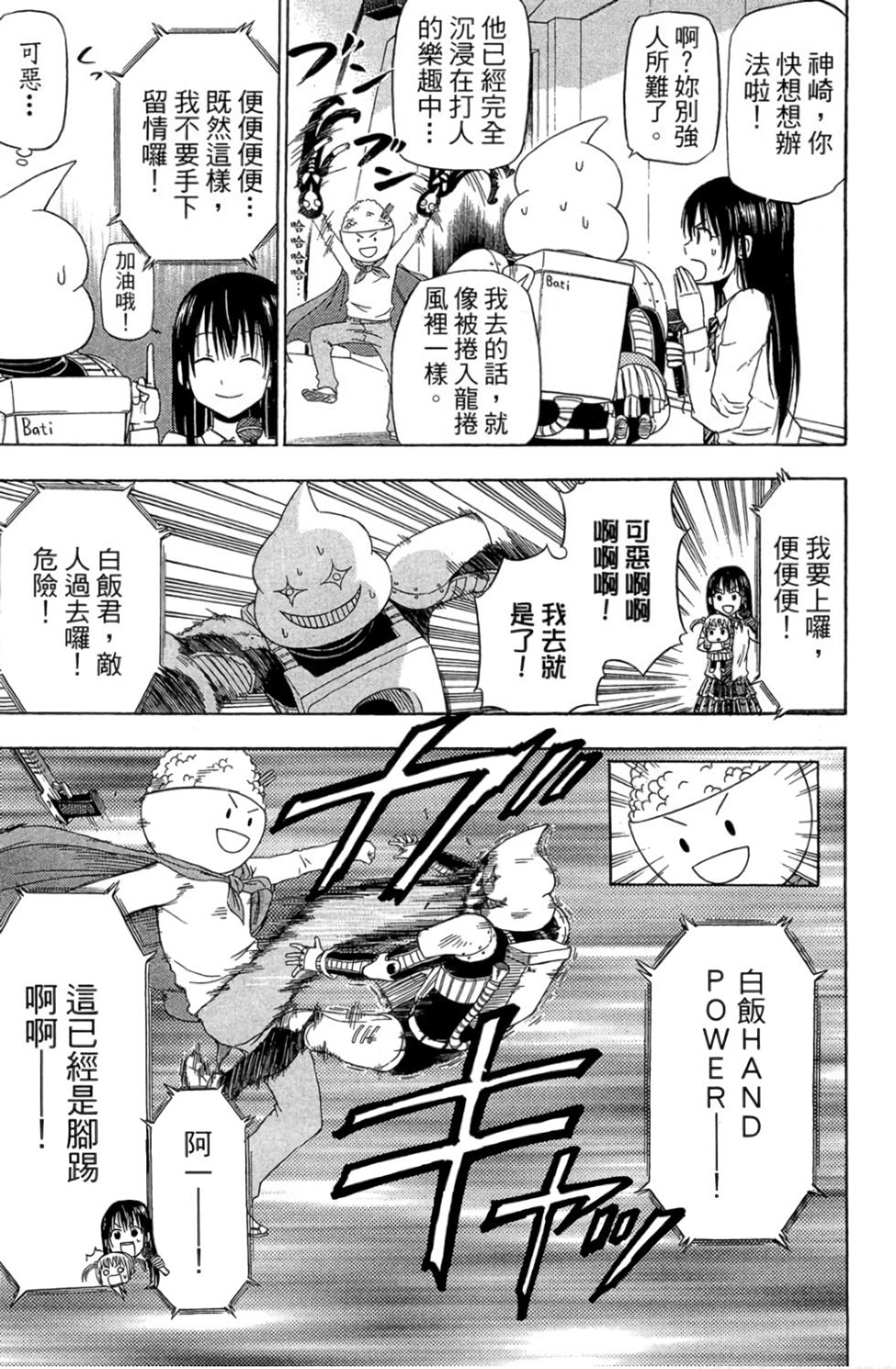 第123页