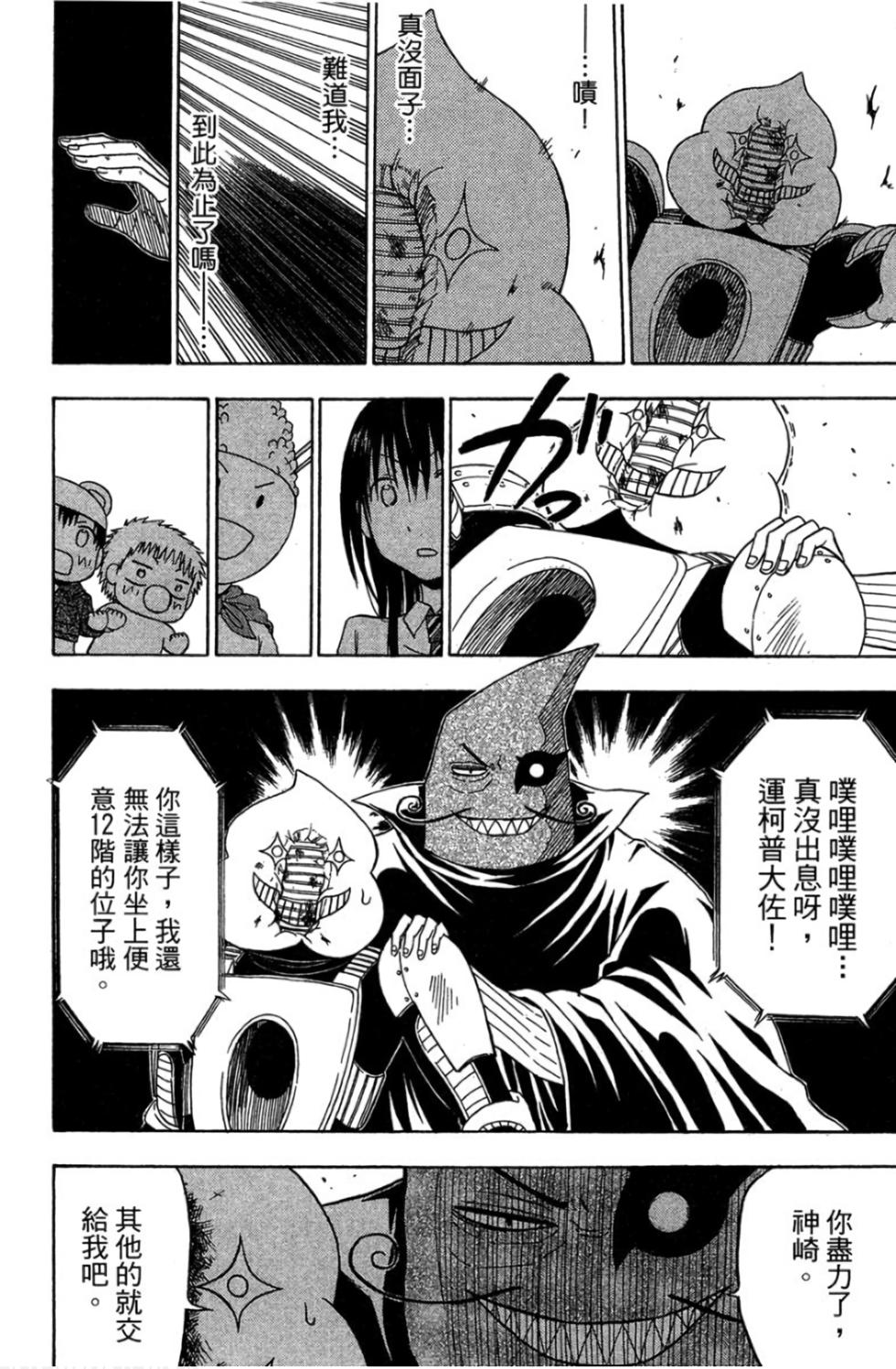 第124页