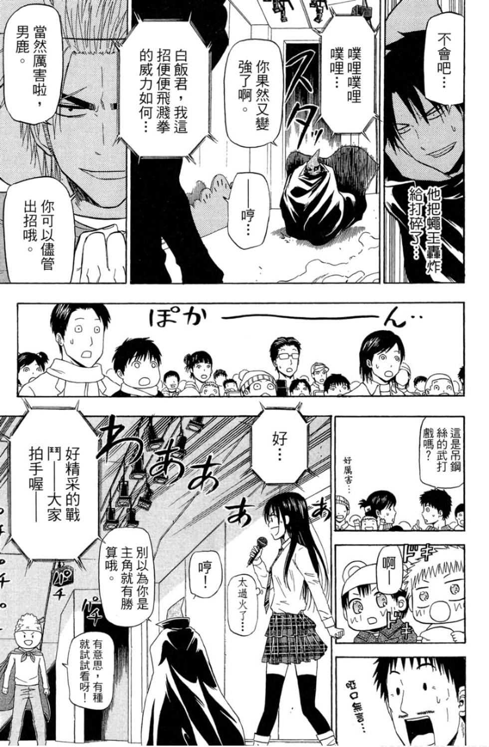第127页