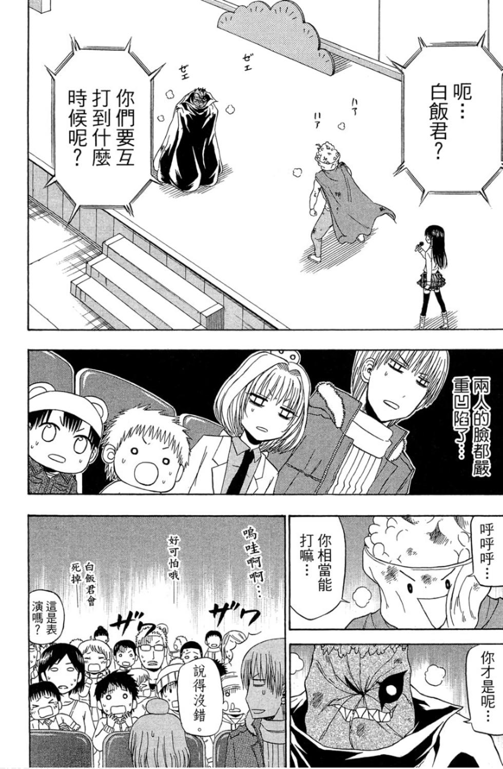 第130页