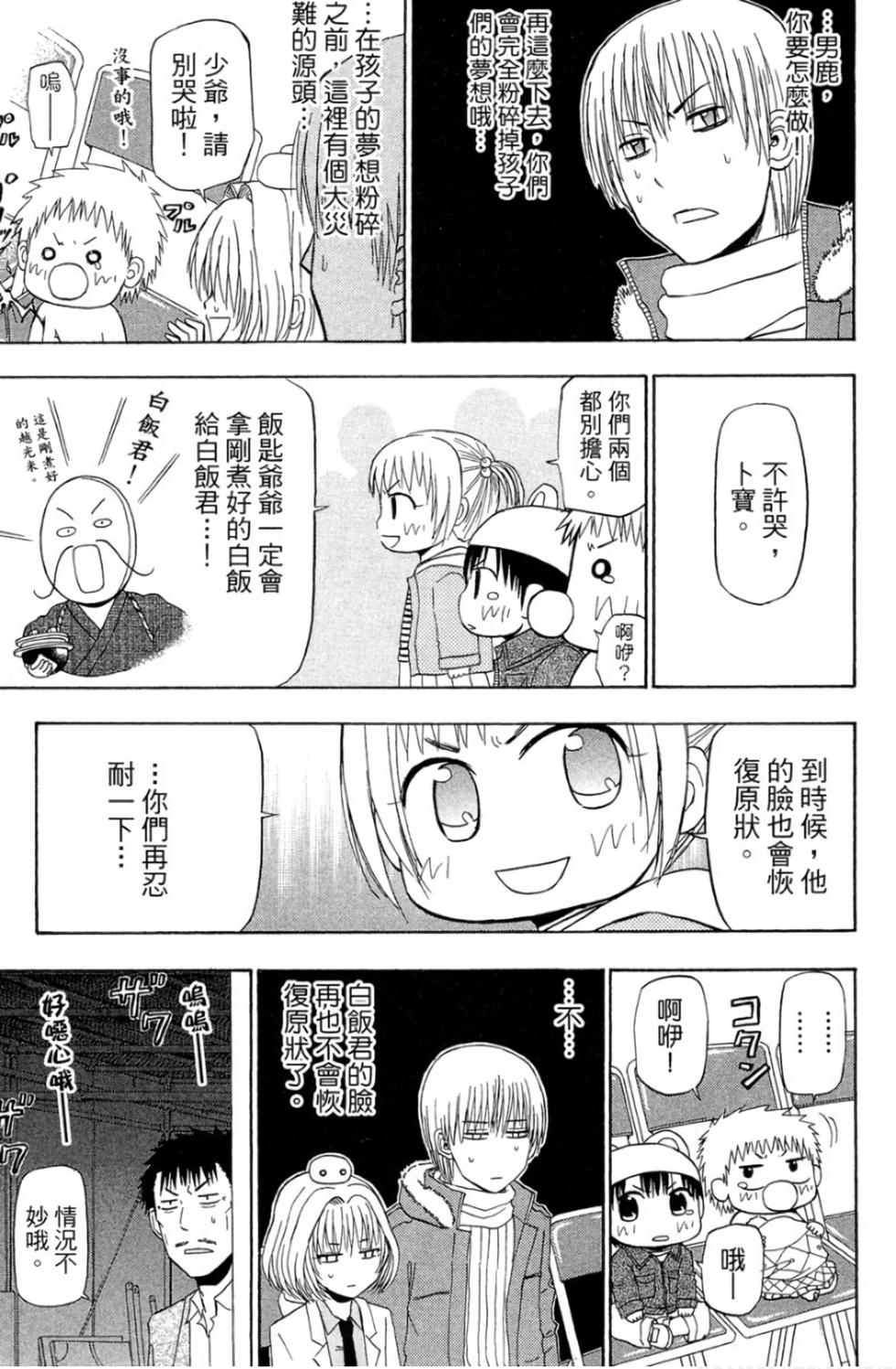 第131页