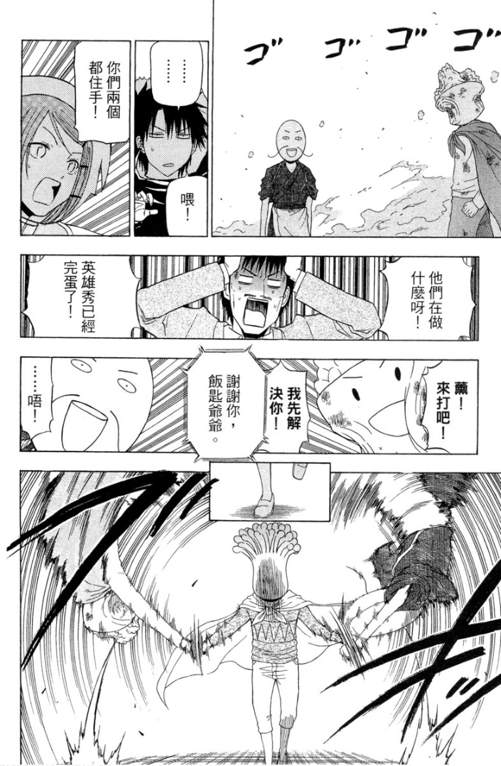 第134页