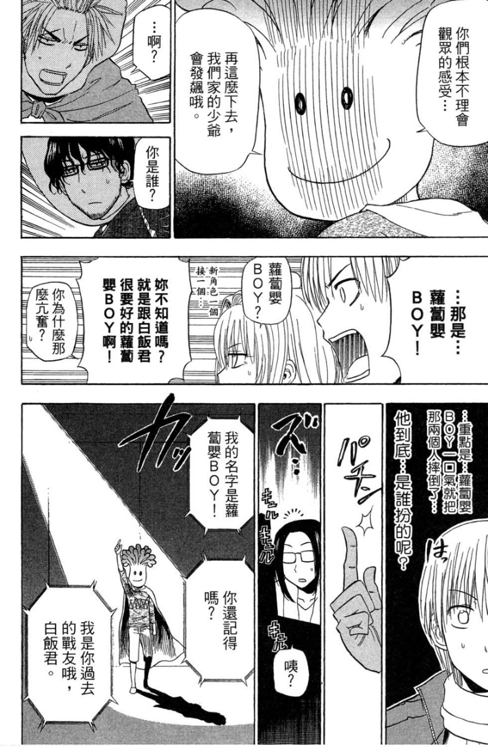 第136页