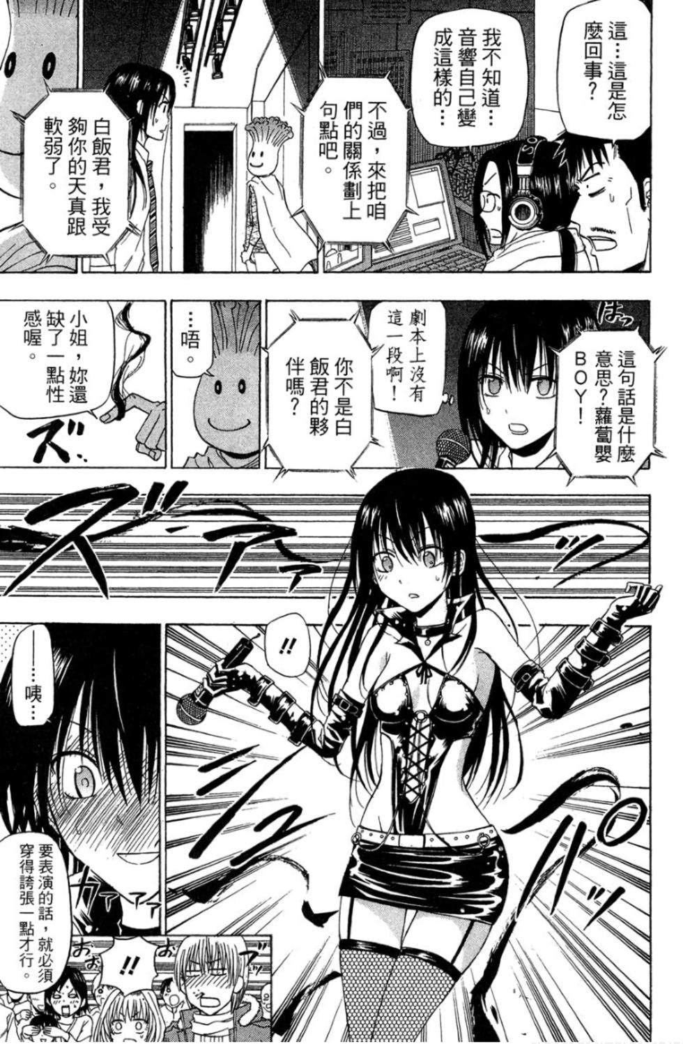 第137页