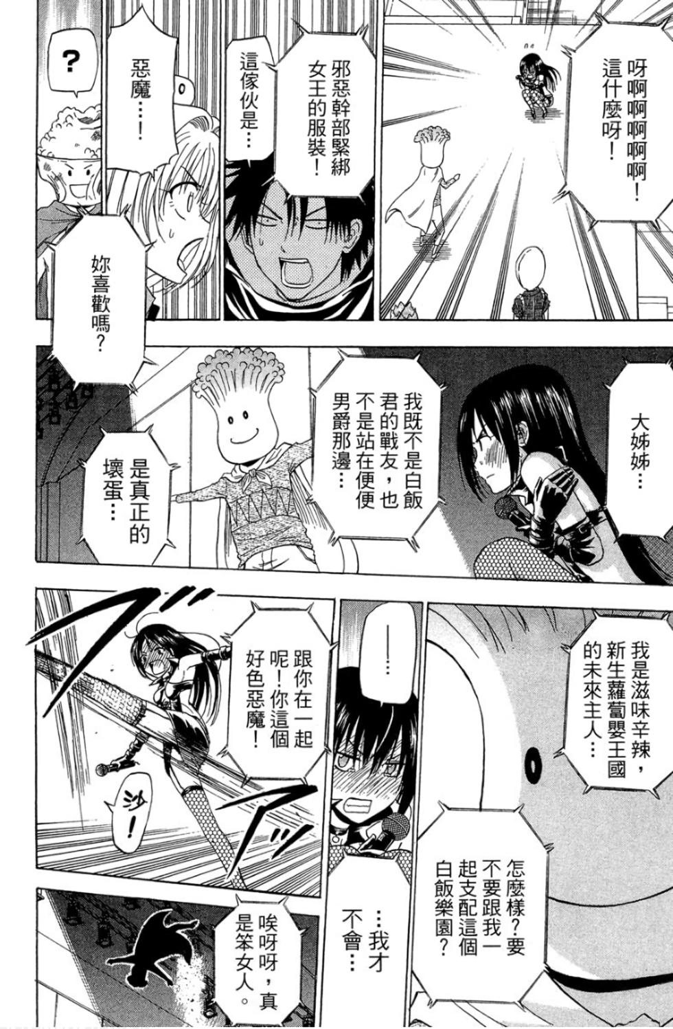 第138页